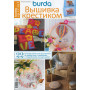 Журнал Burda Special. Вышивка крестиком №3 Июнь 2017