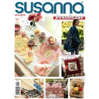 Журнал Susanna рукоделие № 5/2019