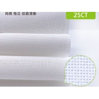 Канва для вышивания Однотонная Аида Congress Stramin 25ct Китай Белая 50*73см (Метражом)