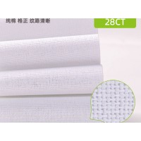 Канва для вышивания Однотонная Равномерка 28ct Китай F009-1 50*73см