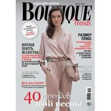 Журнал Boutique Trends №4 2021 г. (Модели итальянского журнала.) С выкройками