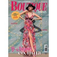 Журнал Boutique Trends № 8-9 Август-Сентябрь 2021 (Модели итальянского журнала.) С выкройками