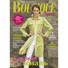 Журнал Boutique Trends № 10 Октябрь 2021 (Модели итальянского журнала.) С выкройками