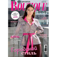 Журнал Boutique Trends №11 2021 г. (Модели итальянского журнала.) С выкройками