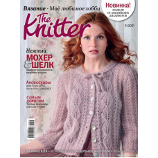 Журнал The Knitter № 9/2021 (Вязание. Моё любимое хобби)