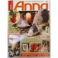 Журнал Burda Special. Anna (Анна) Осень 2020 "Осенняя сказка"