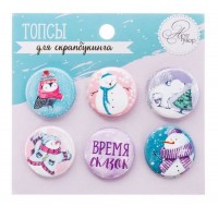 Топсы для Скрапбукинга Арт Узор 2268567 "Время сказок", d=25 мм., Круглая