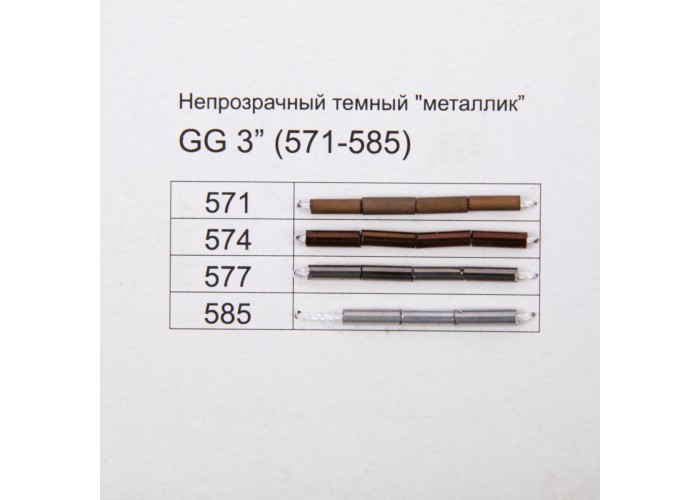 Карта цветов бисера Zlatka 346 цветов бисера по 1 шт.