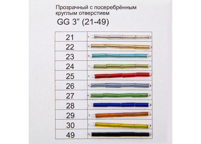 Карта цветов бисера Zlatka 346 цветов бисера по 1 шт.