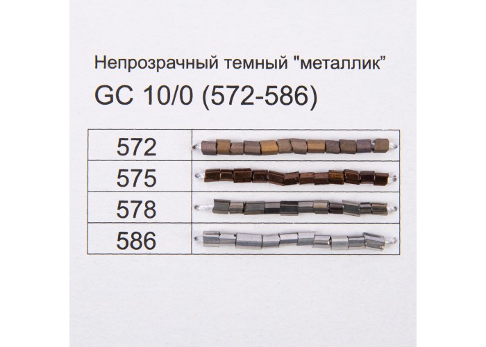 Карта цветов бисера Zlatka 346 цветов бисера по 1 шт.