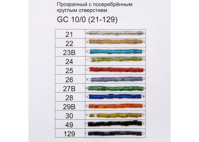Карта цветов бисера Zlatka 346 цветов бисера по 1 шт.