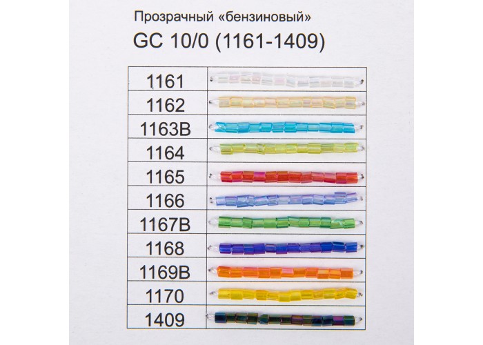 Карта цветов бисера Zlatka 346 цветов бисера по 1 шт.