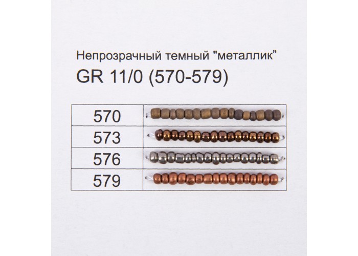 Карта цветов бисера Zlatka 346 цветов бисера по 1 шт.