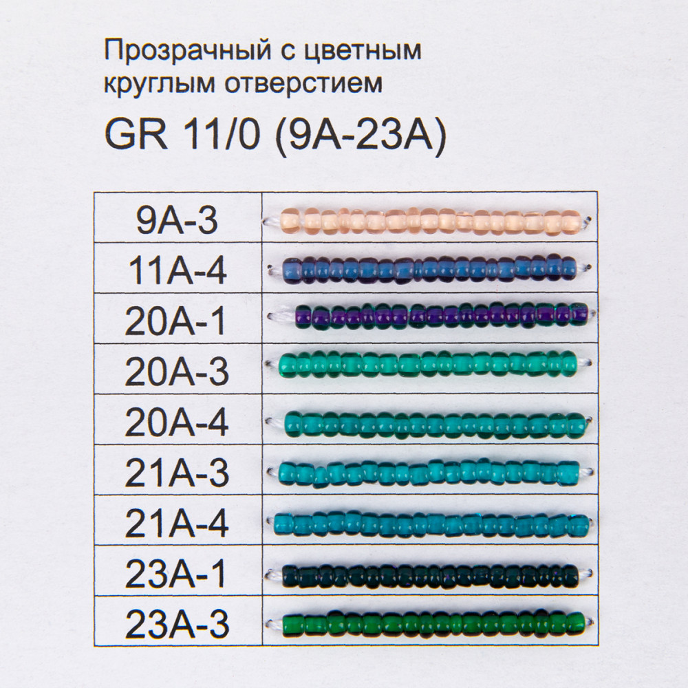 💲👉Купить Карта цветов бисера Zlatka 346 цветов бисера по 1 шт. в  интернет-магазине ХлопокШоп.ру