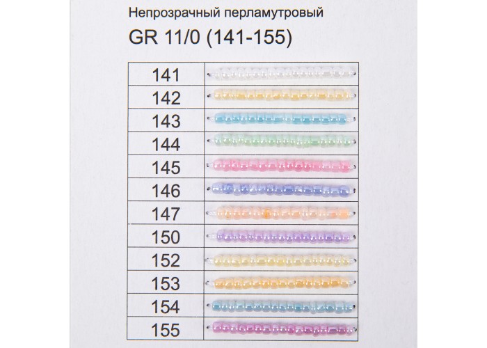 Карта цветов бисера Zlatka 346 цветов бисера по 1 шт.