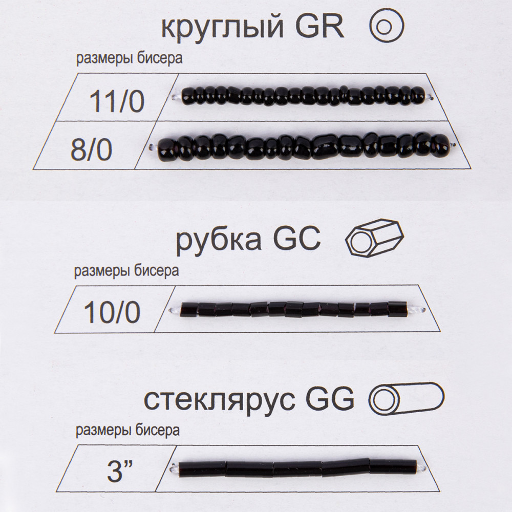 💲👉Купить Карта цветов бисера Zlatka 346 цветов бисера по 1 шт. в  интернет-магазине ХлопокШоп.ру