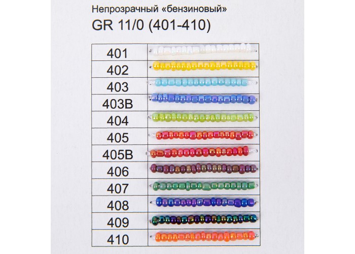 Карта цветов бисера Zlatka 346 цветов бисера по 1 шт.
