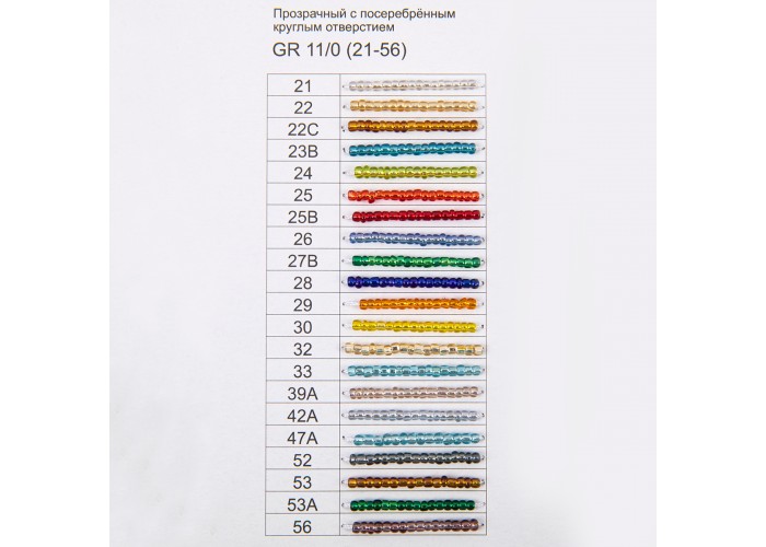 Карта цветов бисера Zlatka 346 цветов бисера по 1 шт.