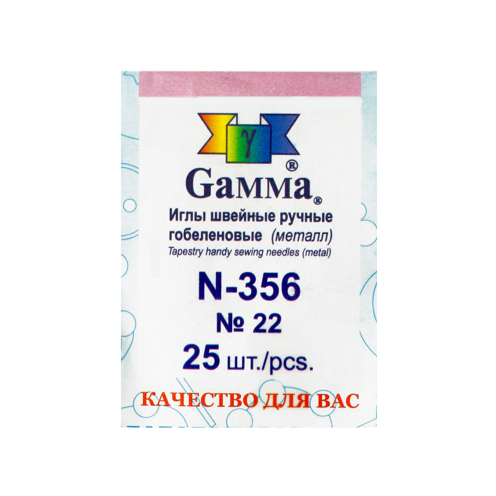 ??Купить Иглы для Вышивки Ручные Гамма (Gamma) №22 N-356 Гобеленовые ...